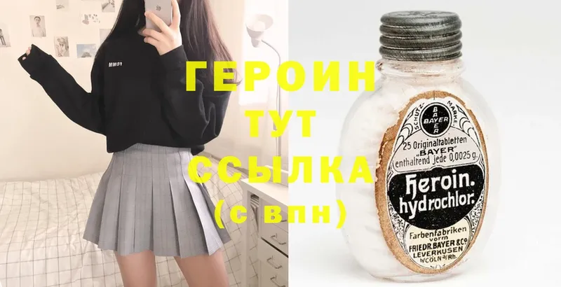 blacksprut ссылка  где можно купить наркотик  Зерноград  Героин Афган 