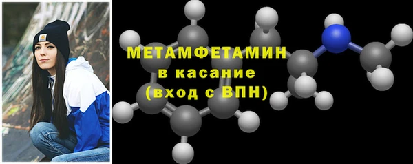 mdma Бородино